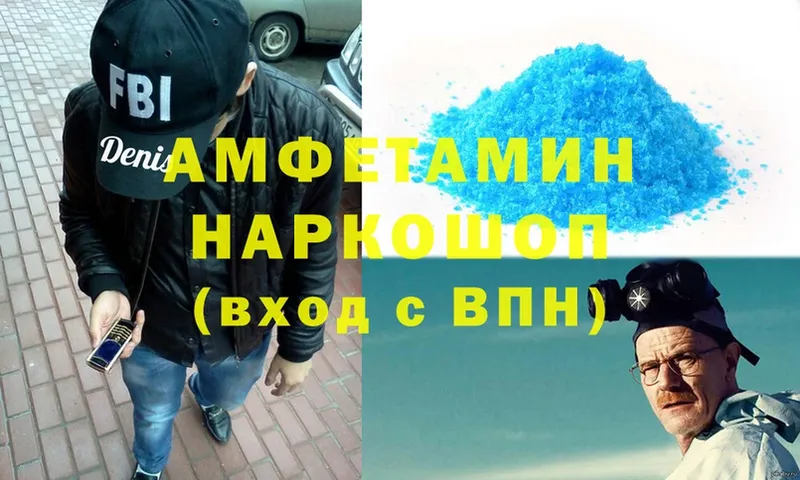 Amphetamine 97%  Сарапул 