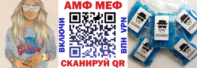 Амфетамин 98% Сарапул