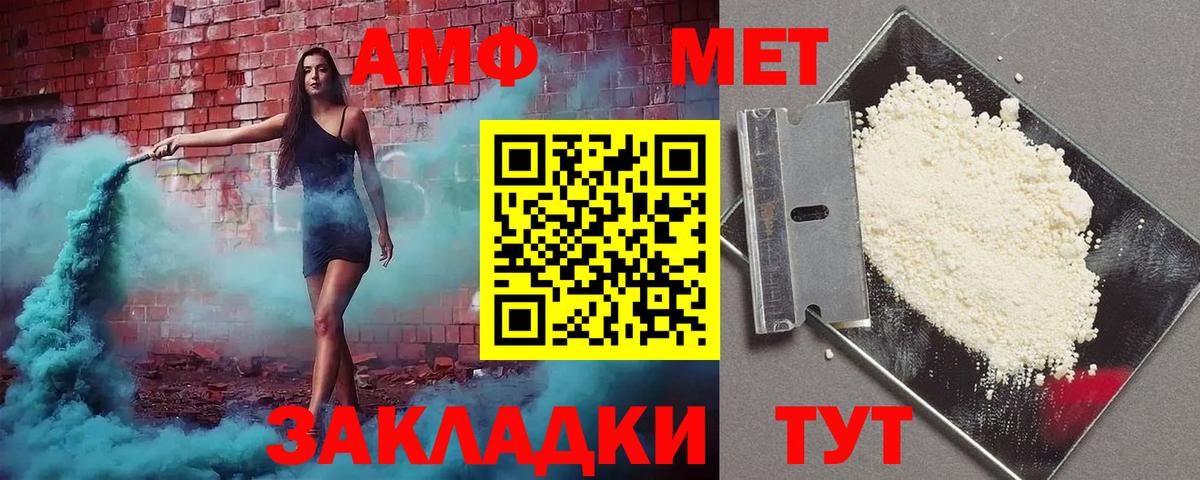 АМФЕТАМИН Premium  darknet наркотические препараты  Сарапул  АМФЕТАМИН 