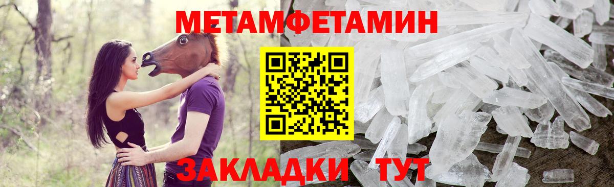 Сарапул  АМФ  Вход с VPN  Амфетамин VHQ 