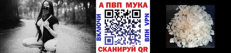 купить наркоту  Сарапул  APVP Соль 