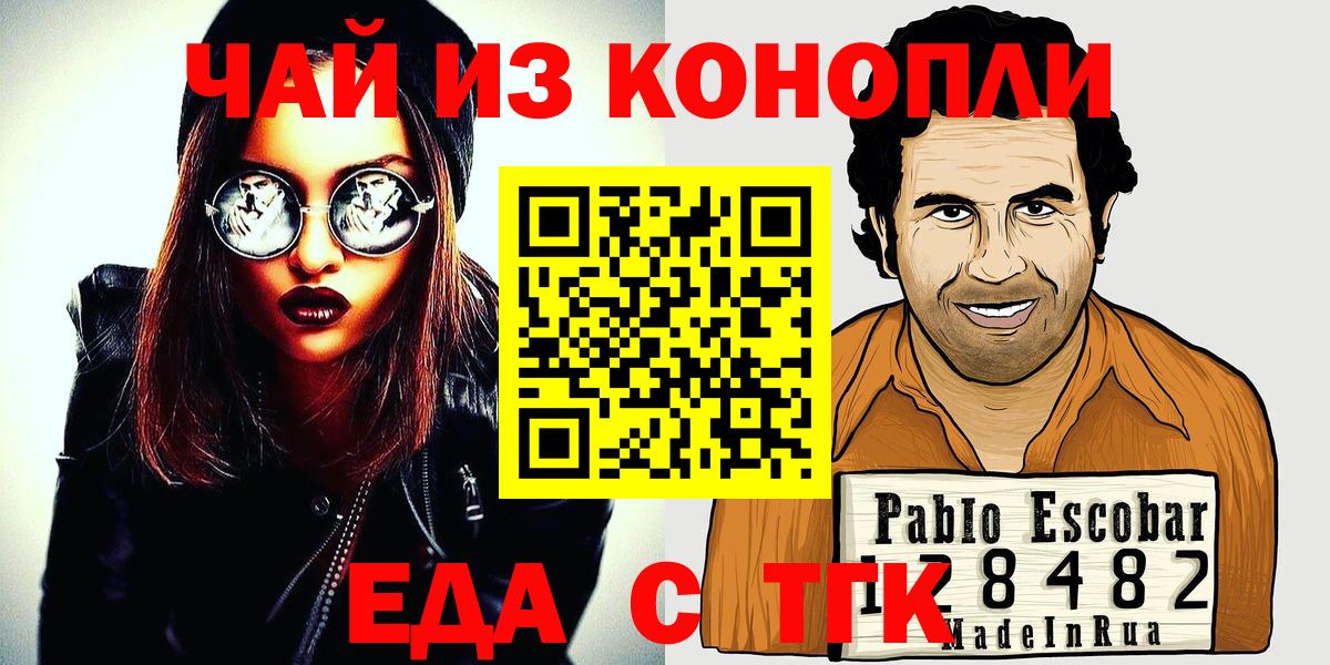 Cannafood марихуана  Сарапул 