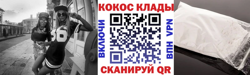 Кокаин 98% купить наркотик Сарапул
