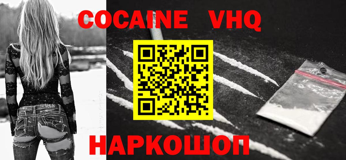 КОКАИН Эквадор  КОКАИН Columbia  Вход с VPN  Сарапул 