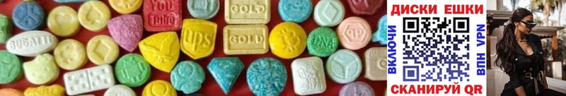 хочу наркоту Сарапул это официальный сайт Ecstasy бентли