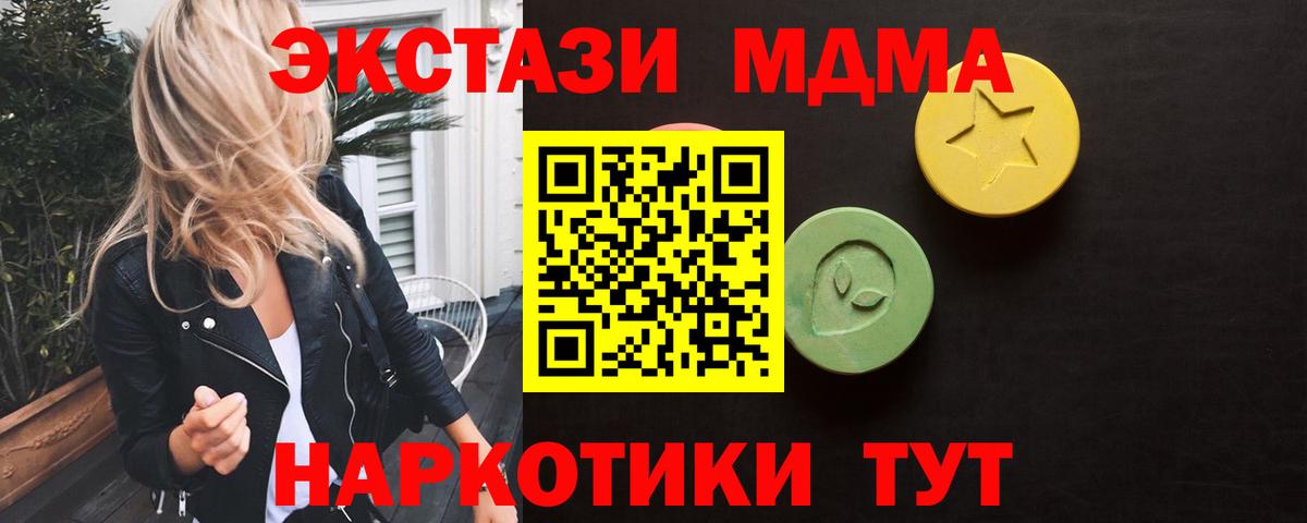 Ecstasy 300 mg  ЭКСТАЗИ louis Vuitton  Экстази  Сарапул 