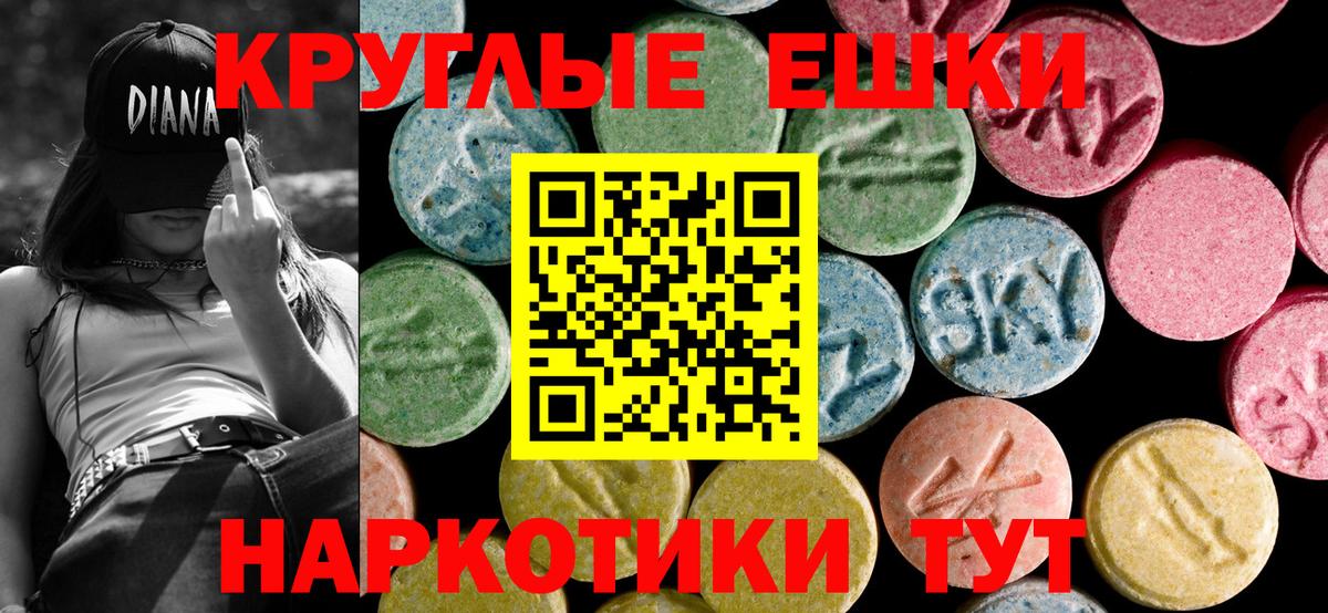 Ecstasy mix Сарапул