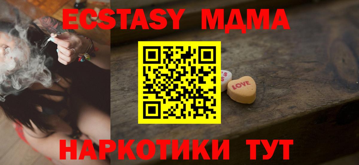 Экстази диски Сарапул