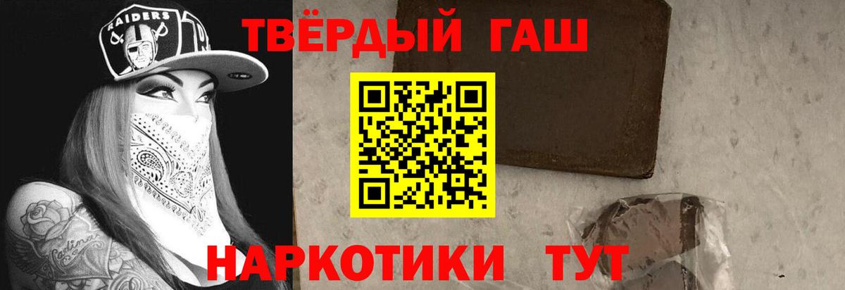 ГАШ 40% ТГК Сарапул