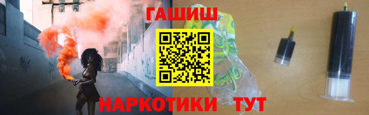 Гашиш hashish  купить наркотик  Гашиш хэш  Сарапул 