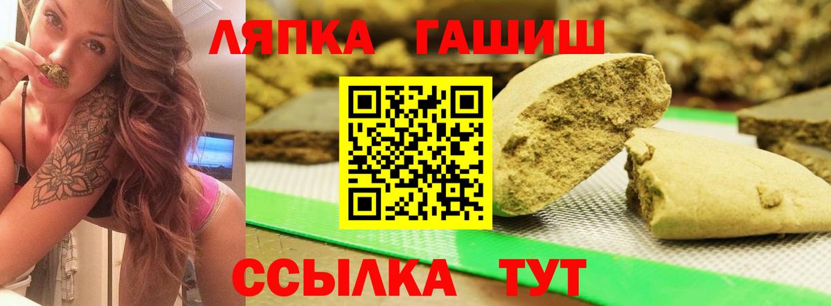 Сарапул  где продают   Вход с VPN  ГАШИШ Premium  ГАШИШ гашик 