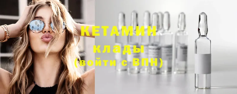 купить наркотики сайты  Сарапул  КЕТАМИН ketamine 