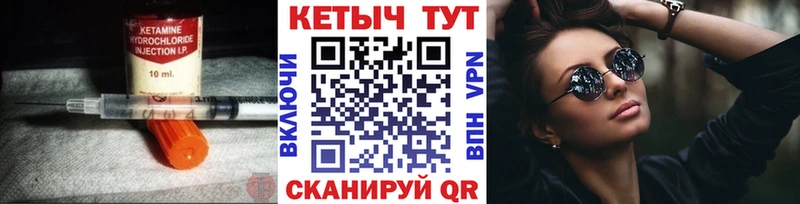 KRAKEN онион  Сарапул  КЕТАМИН ketamine 