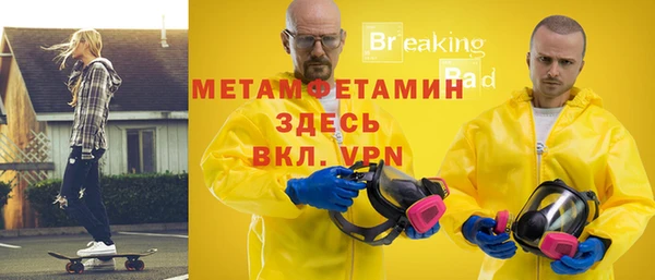 прущие грибы Навашино