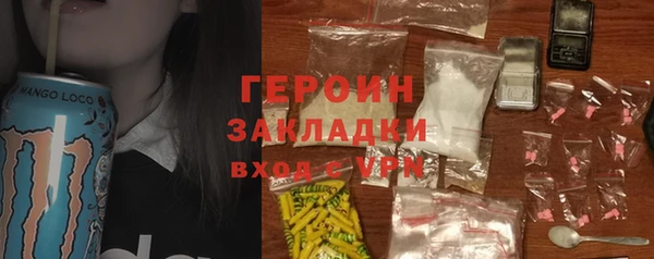 прущие грибы Навашино