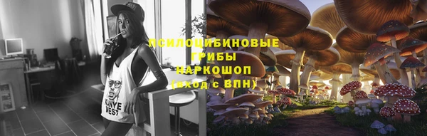 бутик Гусиноозёрск