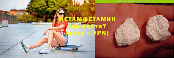 альфа пвп Наволоки