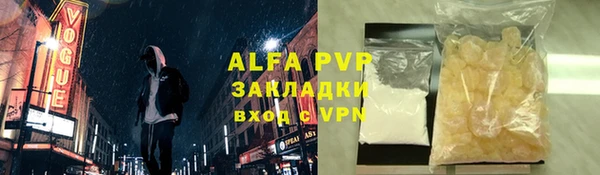 тгк Верея