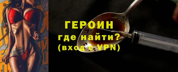 альфа пвп Наволоки
