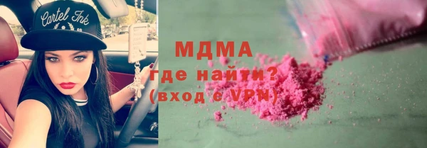 гидра Верхний Тагил