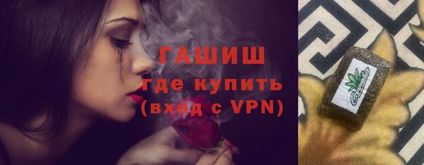 альфа пвп Наволоки