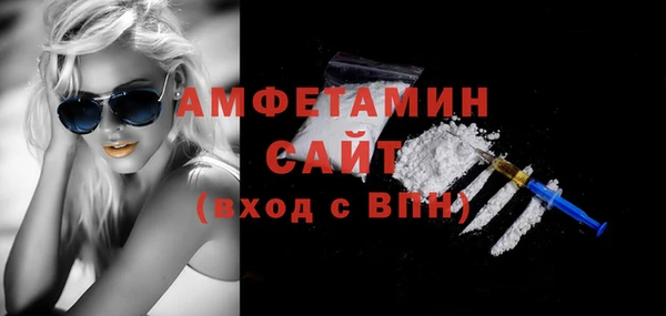 альфа пвп Наволоки