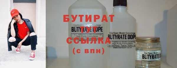 прущая мука Нефтегорск