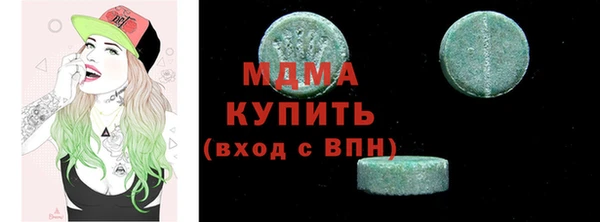 альфа пвп Наволоки