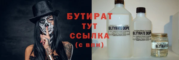 прущие грибы Навашино