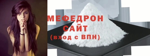 прущие грибы Навашино
