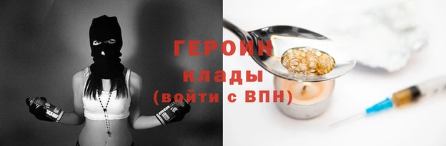 альфа пвп Наволоки