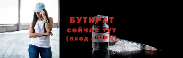 прущие грибы Навашино