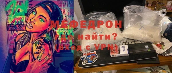альфа пвп Наволоки