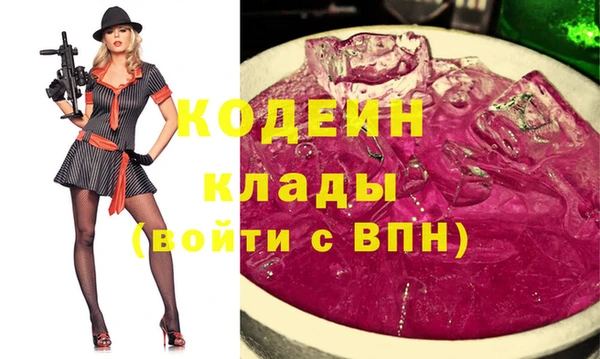 кокаин Нея