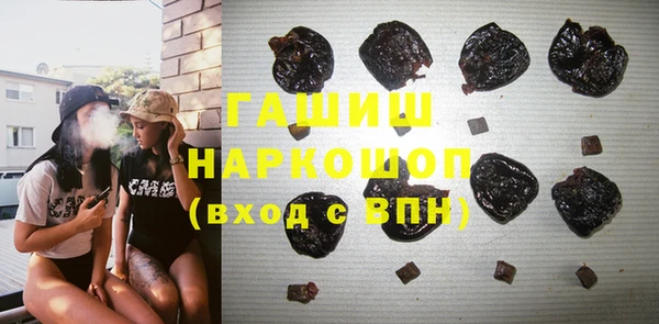 прущие грибы Навашино