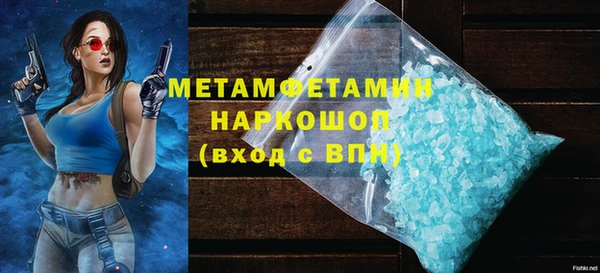 прущие грибы Навашино
