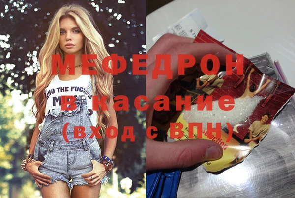 альфа пвп Наволоки
