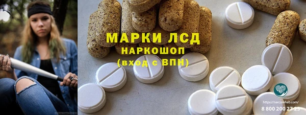 альфа пвп Наволоки