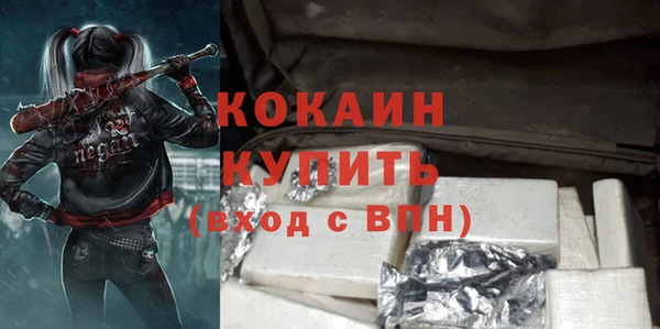 альфа пвп Наволоки