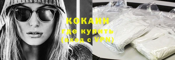 марки nbome Гусь-Хрустальный