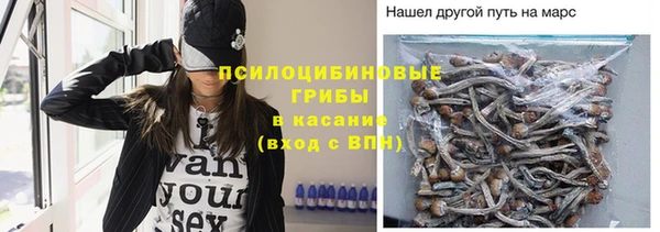 мескалин Нефтекумск