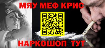 крисы Волжский