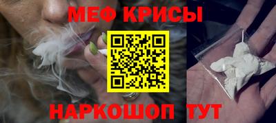 меф VHQ Волжск