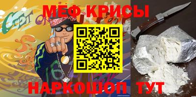 меф VHQ Волжск