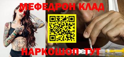 кокаин перу Беслан