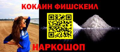 ALPHA-PVP Бийск