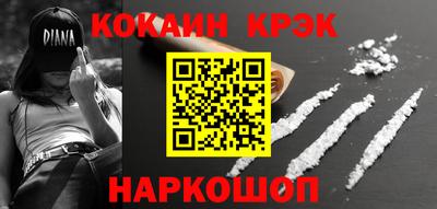 дистиллят марихуана Волгодонск