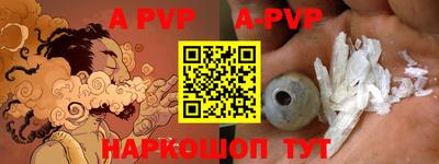 кокаин перу Беслан