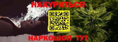 дистиллят марихуана Волгодонск