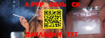 скорость Берёзовский